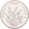 1 цзяо 2003 года Китай