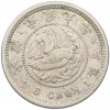 5 чон 1905 года Корея (Японский протекторат)