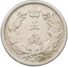 5 чон 1905 года Корея (Японский протекторат)