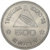 500 йен 1985 года Япония «Выставка Экспо-85 в Цукубе»