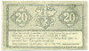 20 геллеров 1919 года Австрия — Лозенштайн (Нотгельд)
