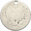 Полтина 1815 года СПБ МФ (Отверстие)