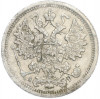 15 копеек 1904 года СПБ АР