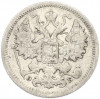 15 копеек 1906 года СПБ ЭБ
