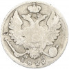 10 копеек 1822 года СПБ ПД