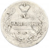 10 копеек 1822 года СПБ ПД