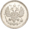 10 копеек 1916 года ВС
