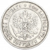 1 марка 1874 года Русская Финляндия