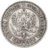 1 марка 1890 года Русская Финляндия