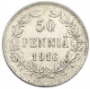 50 пенни 1916 года Русская Финляндия