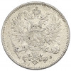 50 пенни 1917 года Русская Финляндия (Орел с коронами)