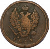 2 копейки 1812 года ЕМ НМ