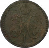 2 копейки серебром 1844 года СМ