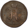 2 копейки серебром 1847 года СМ