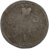 1 копейка серебром 1841 года ЕМ