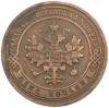 1 копейка 1907 года СПБ
