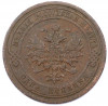 1 копейка 1908 года СПБ
