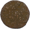 Денга 1706 года