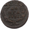 Денга 1731 года