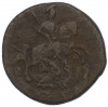Денга 1786 года КМ