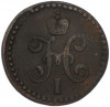 1/2 копейки серебром 1843 года СМ