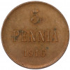 5 пенни 1916 года Русская Финляндия