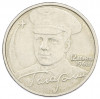2 рубля 2001 года ММД «Гагарин»