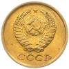 1 копейка 1961 года