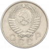 10 копеек 1957 года