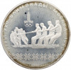 10 рублей 1980 года ЛМД «XXII летние Олимпийские Игры 1980 в Москве (Олимпиада-80) — Перетягивание каната»