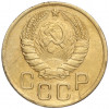 3 копейки 1946 года