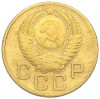3 копейки 1954 года