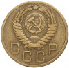 3 копейки 1956 года