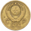 3 копейки 1957 года