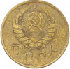 5 копеек 1946 года