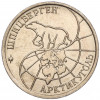 10 рублей 1993 года ММД Шпицберген (Арктикуголь)