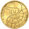 100 рублей 1993 года ММД Шпицберген (Арктикуголь)