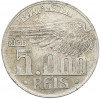 5000 рейс 1936 года Бразилия
