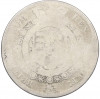 1/2 кроны 1817 года Великобритания