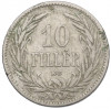 10 филлеров 1894 года Венгрия