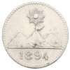 1/4 реала 1894 года Гватемала