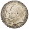 2 марки 1904 года Германия (Гессен) «400 лет со дня рождения Филиппа I Великодушного»
