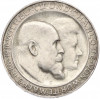 3 марки 1911 года Германия (Вюртемберг) «25 лет свадьбе Вильгельма II и Шарлотты»