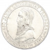3 рейхсмарки 1927 года Германия «450 лет Тюбингенскому университету»