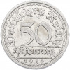 50 пфеннигов 1919 года D Германия