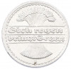 50 пфеннигов 1922 года D Германия