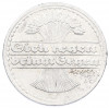 50 пфеннигов 1922 года J Германия
