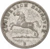 1 грош 1858 года Ганновер