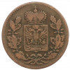 1/4 крейцера 1852 года Шварцбург-Рудольштадт