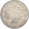 2 гульдена 1855 года Франкфурт «300 лет религиозному миру»